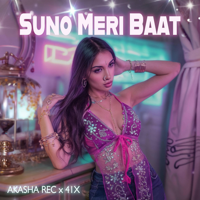 Suno Meri Baat