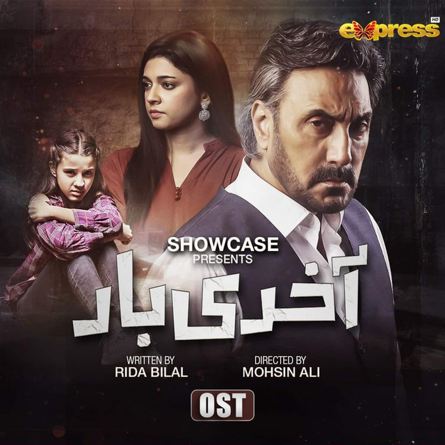 Akhri Baar (OST) cover art