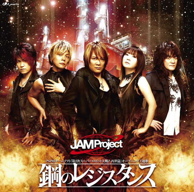 PROJECT 洋楽 JAM WEIRD