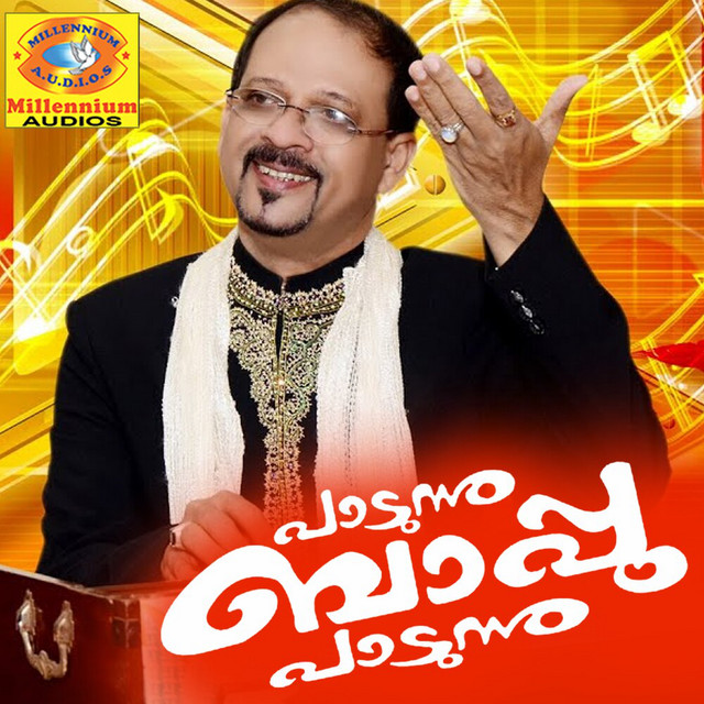 Madanapoo cover art