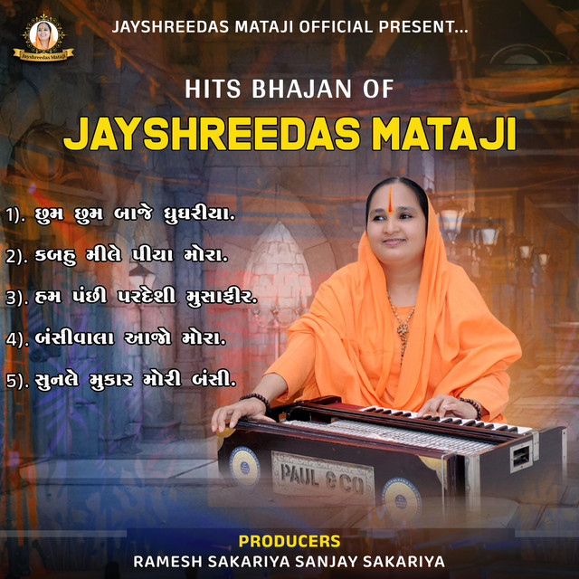Jayshreedas Mataji