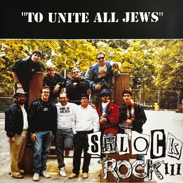 To Unite All Jews cover