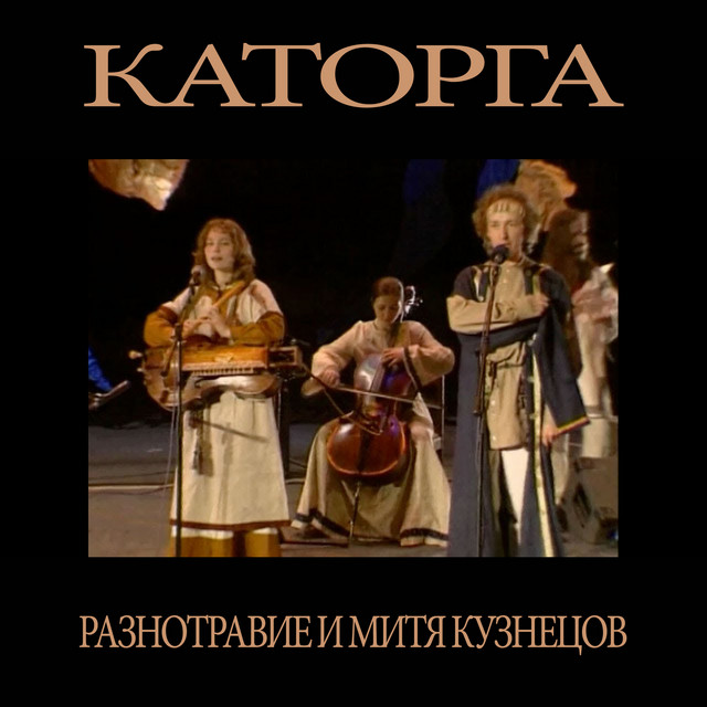 Разнотравие Photo