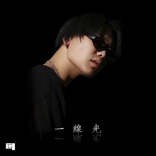 CLOUD NINE PROJECT | Spotify