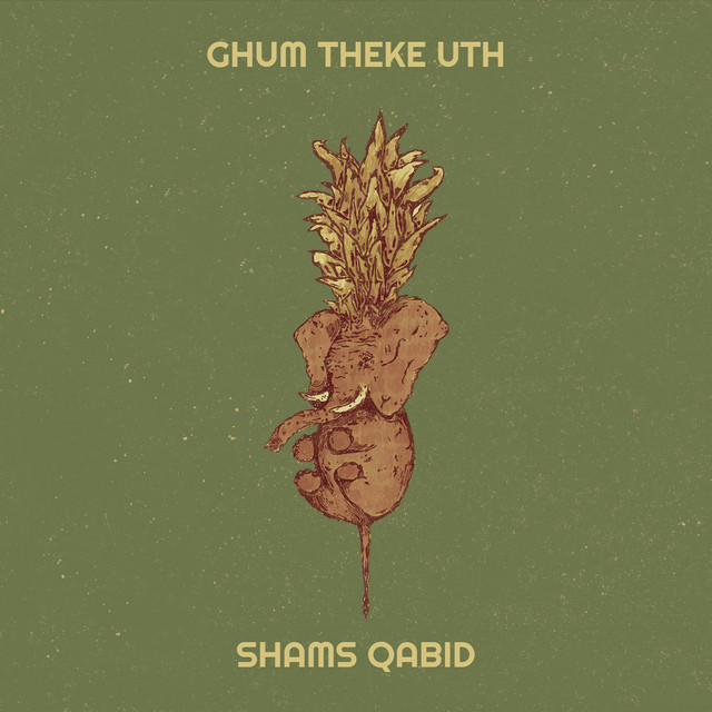 Ghum Theke Uth