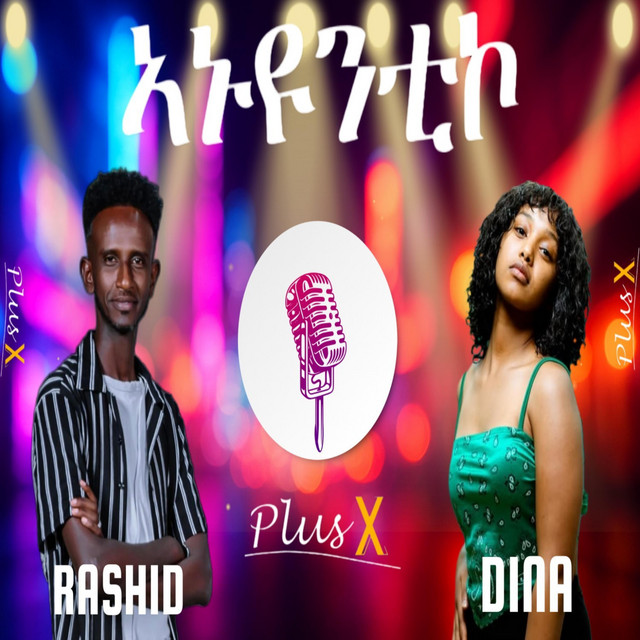 Reshid Hussien