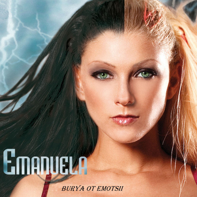 Burya ot emotsii cover art