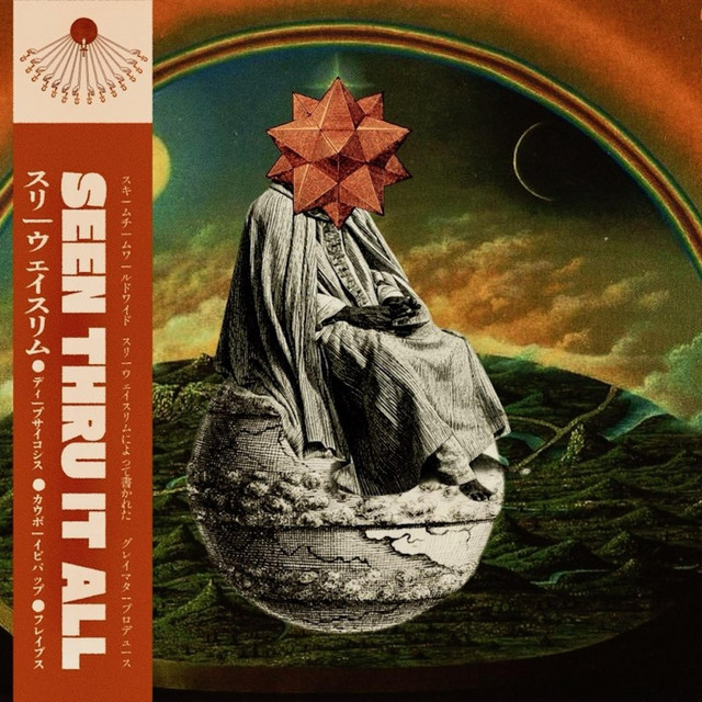 undefined album image