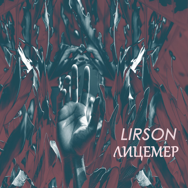 Lirson | Spotify