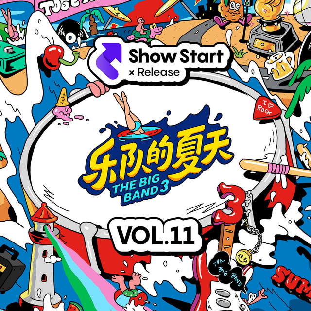樂隊的夏天3 第11期 cover
