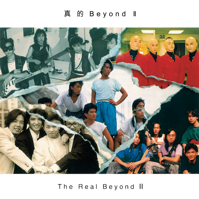 光輝歲月 日本版 香港 BEYOND CD