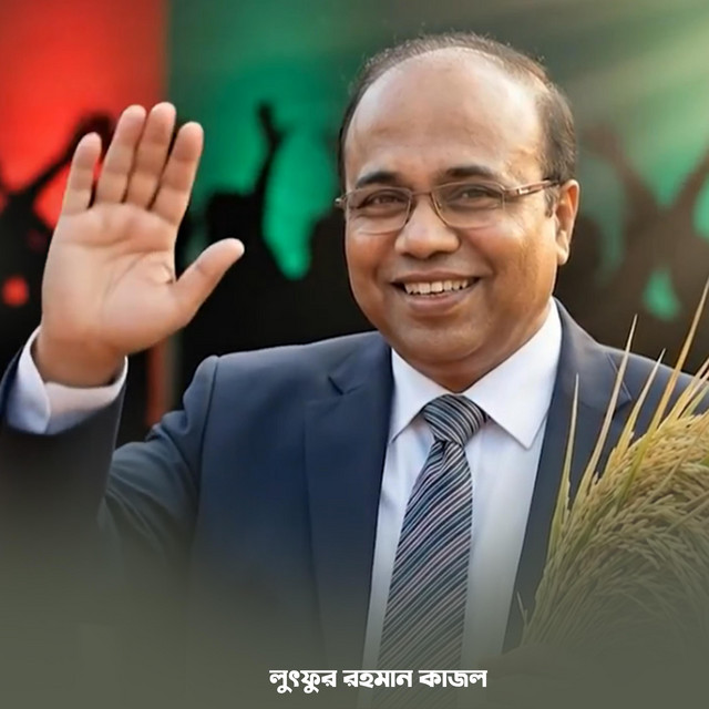 Lutfur Rahman Kajal Election 2026 cover