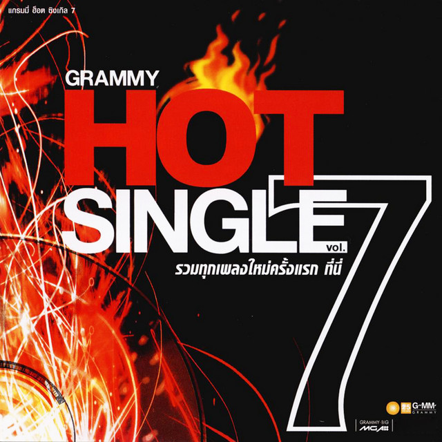 Grammy Hot Single vol.7 - Compilation by Various Artists | Spotify