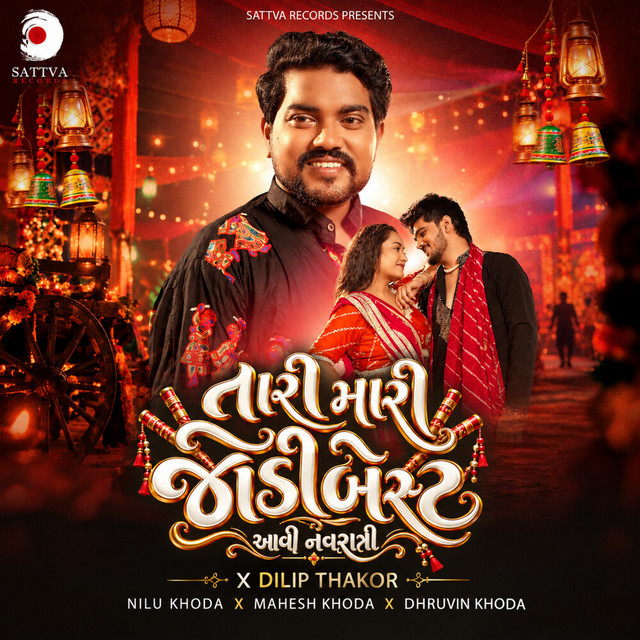 Tari Mari Jodi Best album image