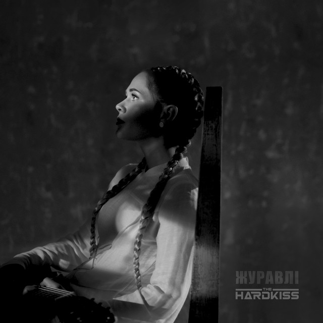 Обкладинка: Журавлі — The Hardkiss
