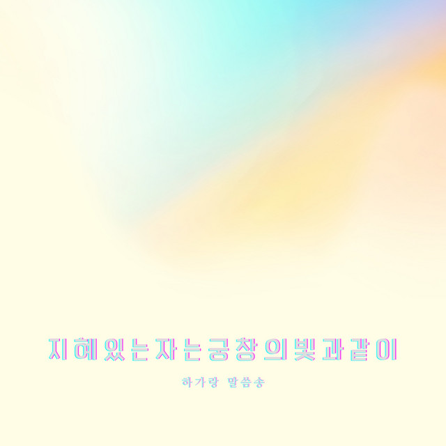 이수아