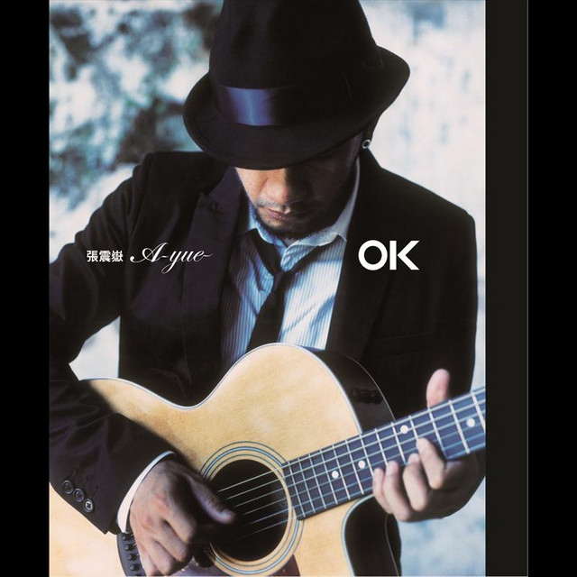 OK cover art