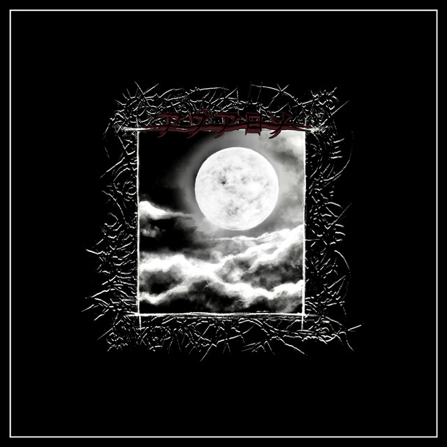 Avalon (redefined) cover art