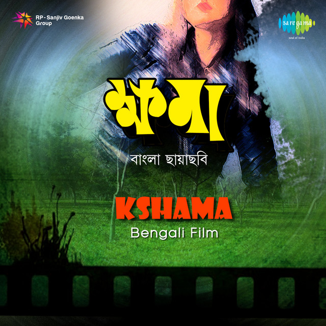 Kshama cover art