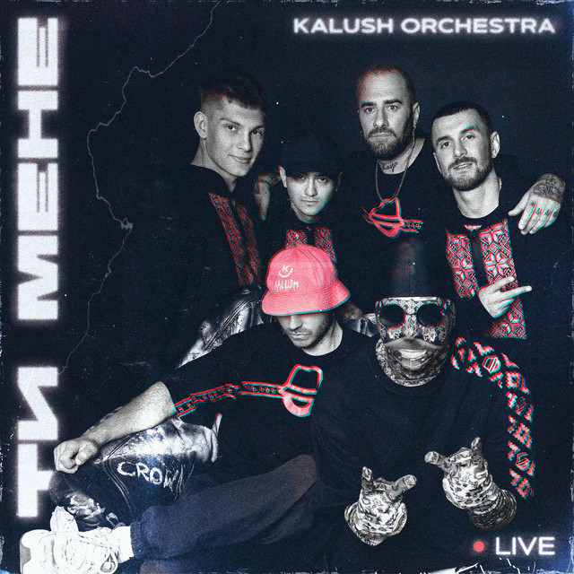 Обкладинка: Ти мене - Live — Kalush Orchestra