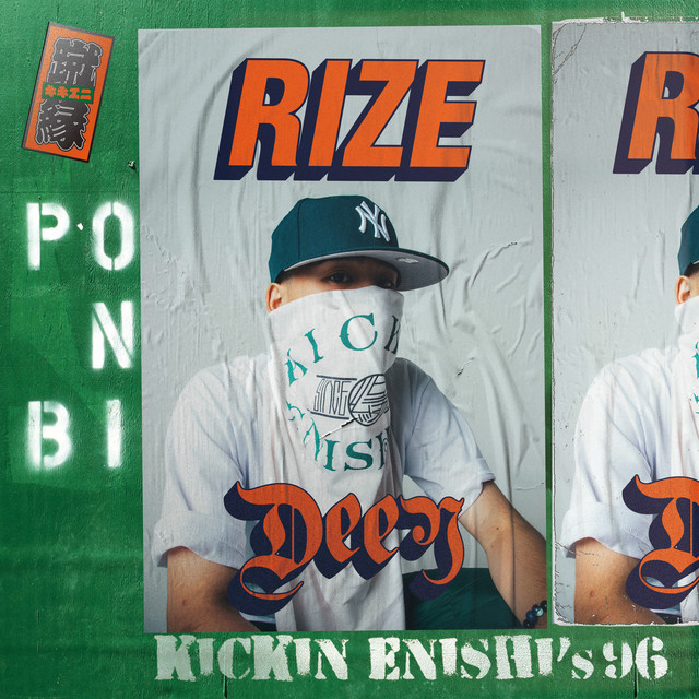 RIZE cover art