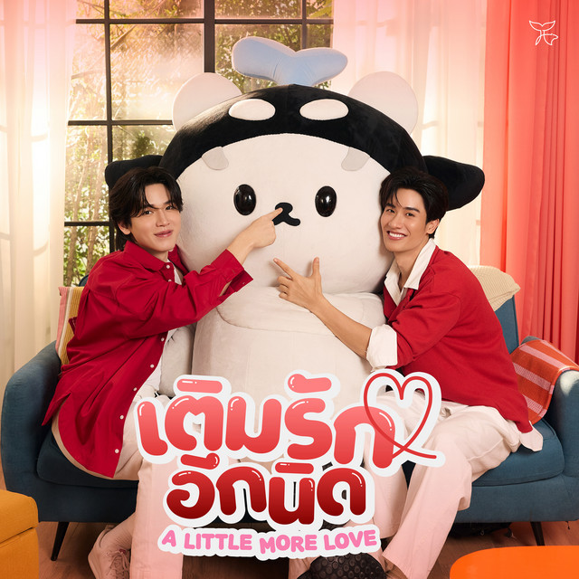 Tay Tawan