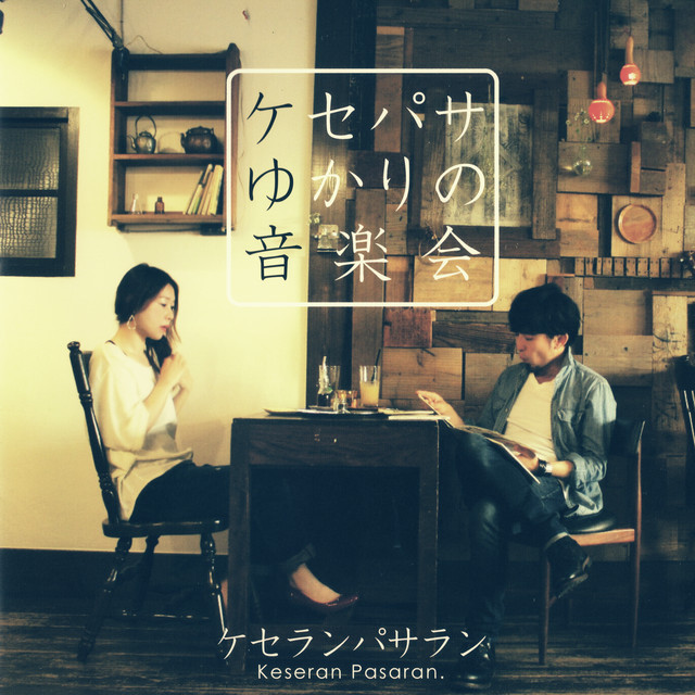 Kese Pasa's Fate Music Concert cover art