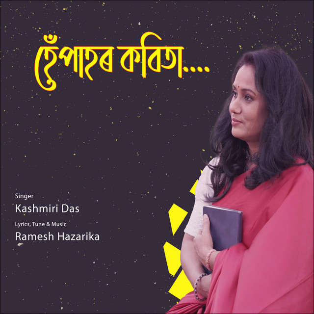 Hepahor Kabita