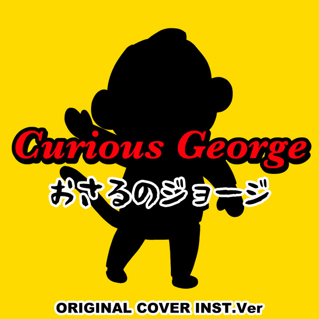 Curious George おさるのジョージオープニングテーマ ORIGINAL COVER