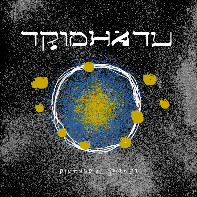 dimensional journey cover art