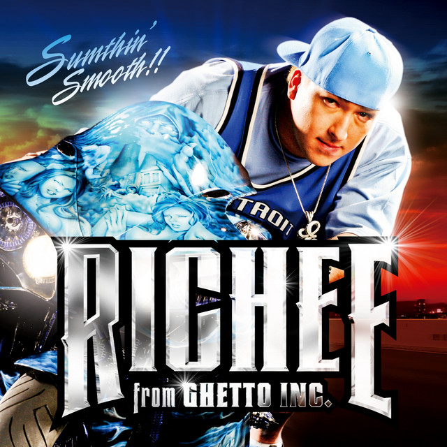 Sumthin' Smooth!! cover art