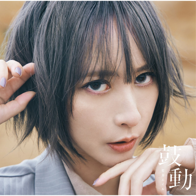 undefined album image