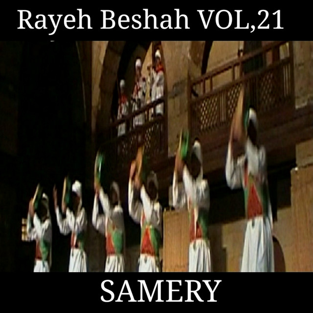 Rayeh Beshah, Vol. 21 cover art