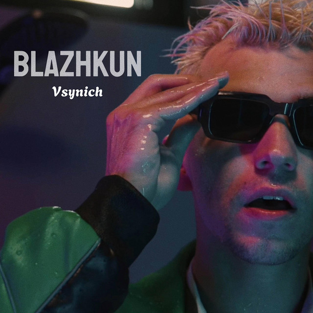 Обкладинка: Vsynich — Blazhkun