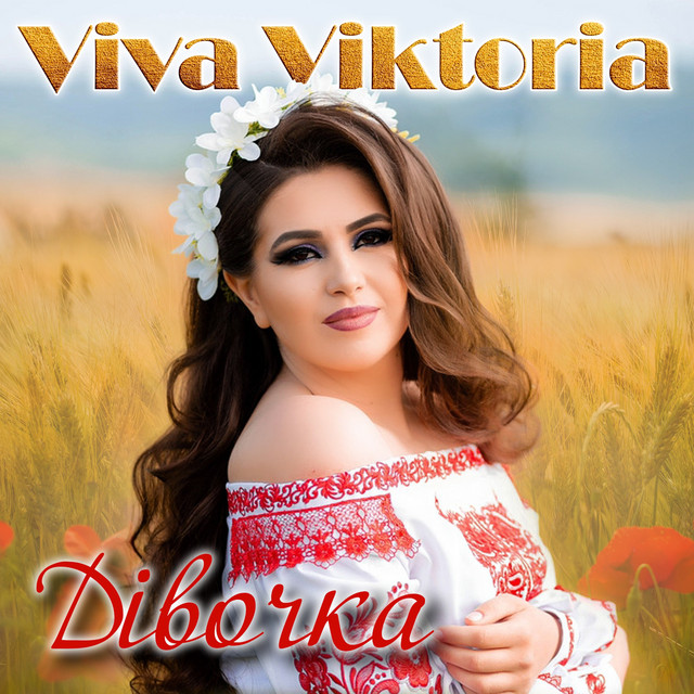 Cover art: Дівочка — Viva Viktoria