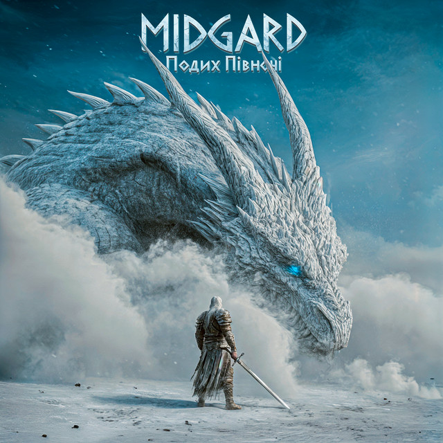 Cover art for Midgard — Подих півночі