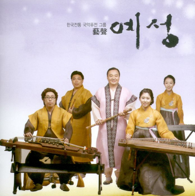 예성 Photo