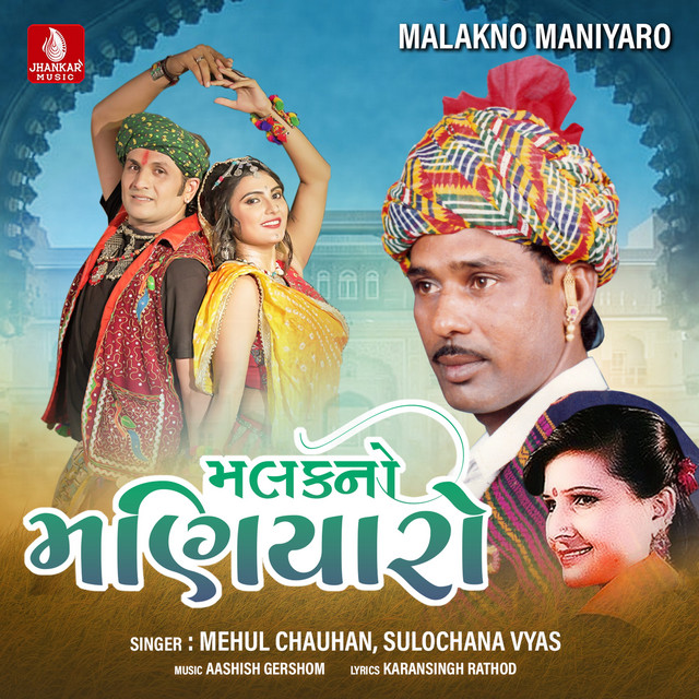 Malakno Maniyaro cover art