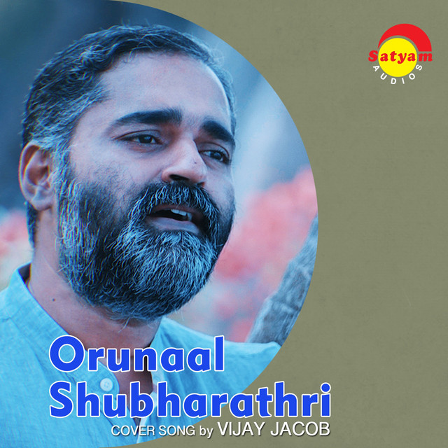 Orunaal Shubharathri - Recreated Version