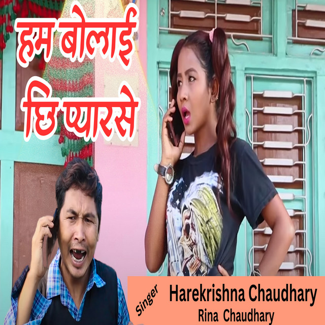 Rina chaudhary