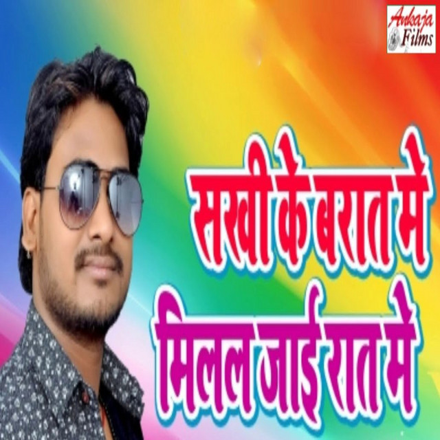Binay Sharma