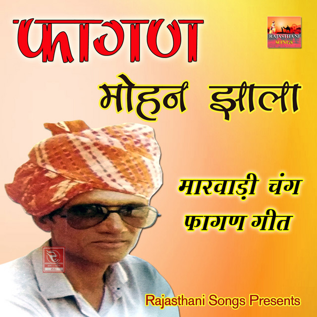 Mohan Jhala