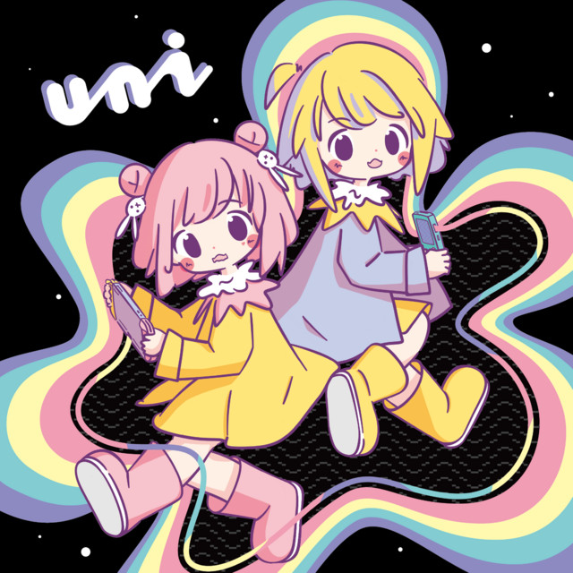 uni cover art