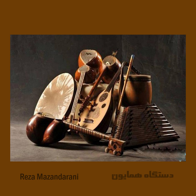 Reza Mazandarani