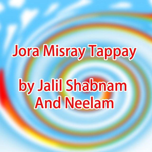 Jora Misray Tappay cover art
