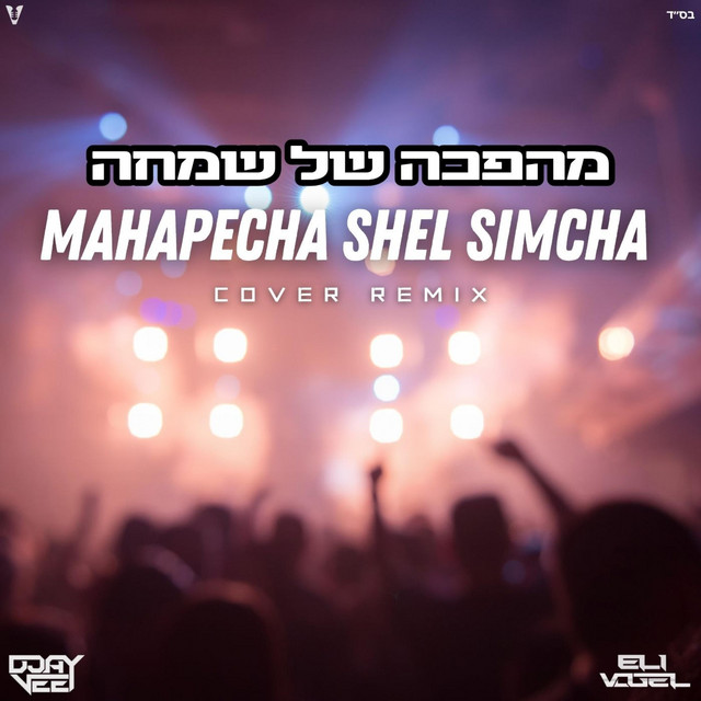 Mahapecha (Djay Vee x Eli Vogel)