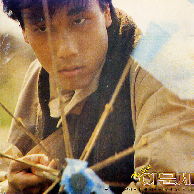 Old 韓国盤 イ・ムンセ And New moon sae 4CD lee
