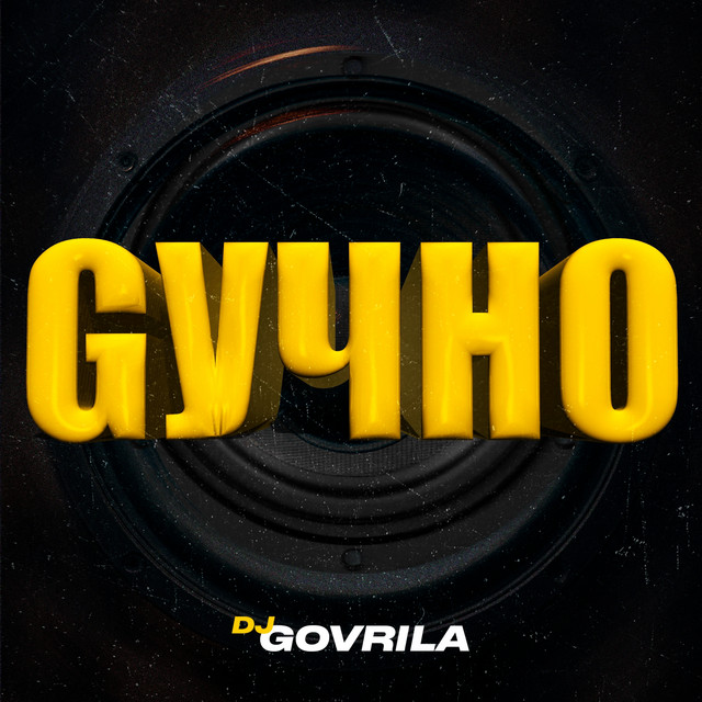 Обкладинка: Gучно — DJ GOVRILA