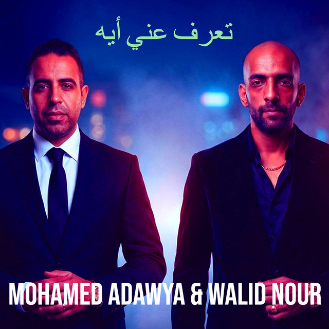 walid nour