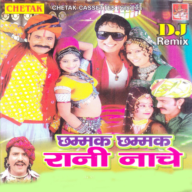 Chamak Chamak Raani Naache cover art